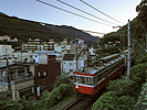 箱根登山鉄道