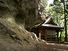 中之岳神社