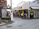 分倍河原駅