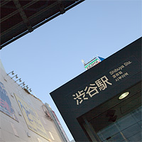 渋谷駅地下鉄入口