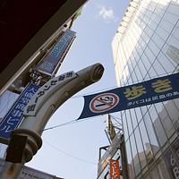 渋谷センター街の看板