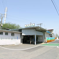 南多摩駅