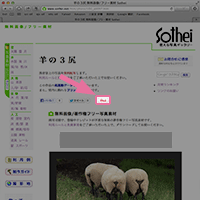 Pin itのボタン位置
