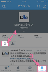 Twitterアカウント画面